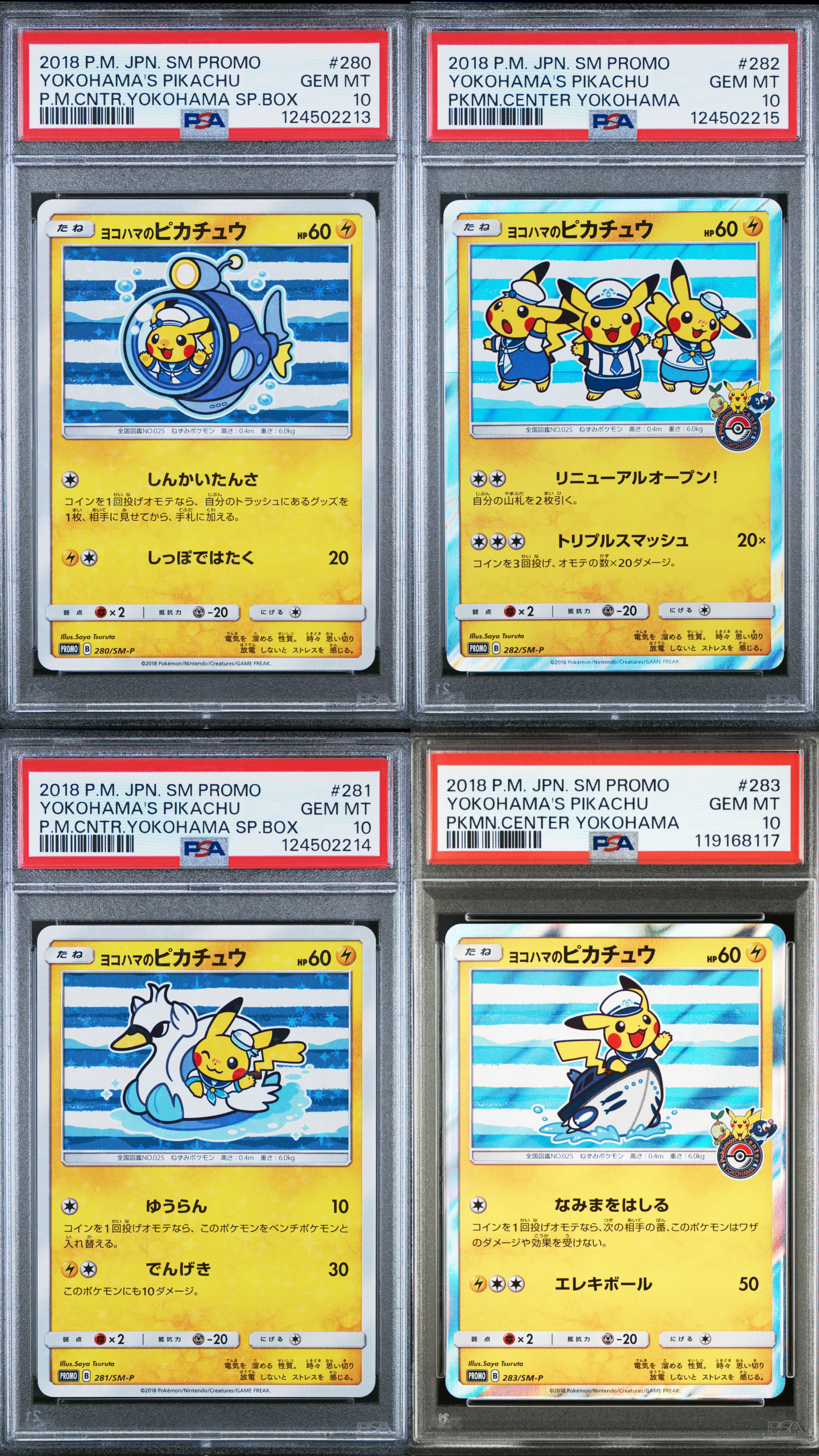 2018 POKEMON YOKOHAMA'S PIKACHU SET